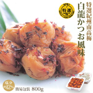 I IB썂~ ݂Ȃ׎Y ~  800g ȈՕ 12 Ɣ_Y  썂~ a̎R ݂Ȃ ~