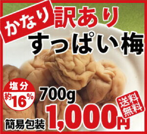  Ȃ󂠂Eς~ IB썂~ 700gGRpbN 16ƒpp ʔʓ߃LY [(䂤pPbg) Ews