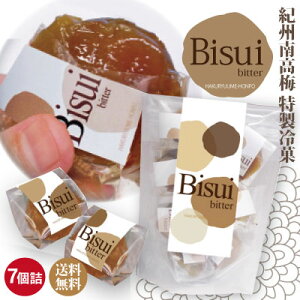 E䂤pPbg ⊴ l̗ Bisui bitter 1 嗱7l(140g) or mini11~13l(140gȏj Ⓚt[c IBn썂~ т rXC@~̔~ ~fU[g IB썂~