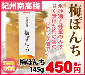 氷砂糖 パン ジャムの人気商品 通販 価格比較 価格 Com