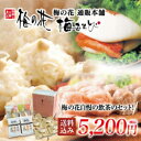 楽天市場 豆腐 人気ランキング1位 売れ筋商品