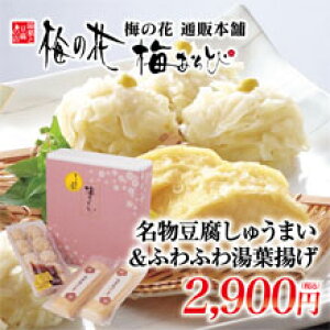 生 梅 冷凍 その他のレトルト 惣菜の人気商品 通販 価格比較 価格 Com
