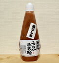 【お盆も休まず出荷】うめ八「梅びしお」350g チューブ入り