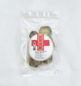 うめ八 「干し梅 (紀州産南高梅)」 国産