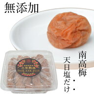 【無添加 梅干し】天然塩だけで漬けた昔ながらのすっぱい三年熟成梅干し（塩分18%）1000g by 梅ボーイズ …