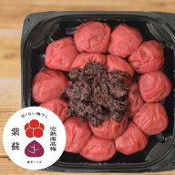 梅干し 無添加 塩分15% 紫蘇と天然塩だけで漬けた梅干し紀州南高梅 280g by 梅ボーイズ 完熟南高梅とミネ…