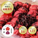 梅干し 無添加 塩分15% 紫蘇と天然塩だけで漬けたすっぱい梅干し 紀州南高梅 1000g 梅ボーイズ 完熟南高梅 ミネラル豊…
