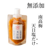 無添加 天然塩だけで漬けた梅干しチューブ（塩分18%）140g by 梅ボーイズ 紀州南高梅とミネラル豊かな天…