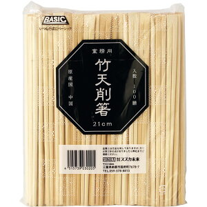 BASIC@|V픢@21cm@100VE۔A蔢A΂