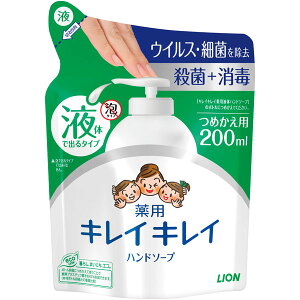 LCLC@pnh\[v@lց@200mLi1{jE܁AĂӂEzЁALb`_X^[