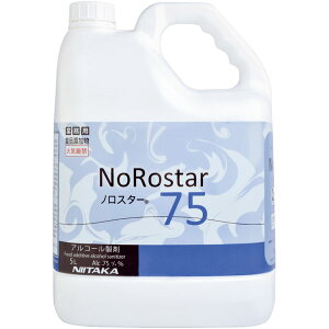 �m���X�^�[�@75�@5L�i1�j�@�q���p�i�A���ԁE����A�����t�C�����A���b�s���O�A�p�b�P�[�W�A���