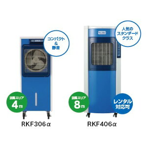 C╗@EX|bgN[[@ RKF306@ RKFV[Y@W479xD471xH1223mm@É@@MǑ΍