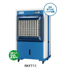 C╗@EX|bgN[[@ RKF-711@ RKFV[Y@É@@MǑ΍