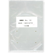 楽天市場】ボードン袋 10号 4穴の通販