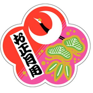 x@C|0195@pyL[[hzHiV[AHixȂV[AXebJ[