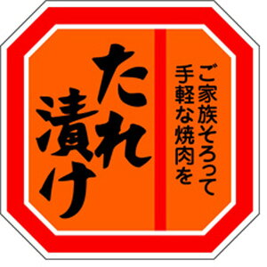 �������x���@����Ђ��A�ē��p�A�ē��y�L�[���[�h�z�y�؁A�H�i�V�[���A�H�i���x���A�̑��V�[���A�X�e�b�J�[