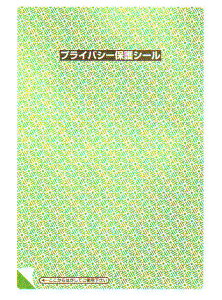 vCoV[یV[@2P|152i100j|lیV[ vCoV[V[ ډBV[