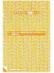 vCoV[یV[2P|155i100j|lیV[ vCoV[V[ ډBV[