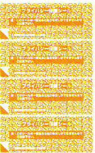 vCoV[یV[ 2P|159 i400j|lیV[ vCoV[V[ ډBV[