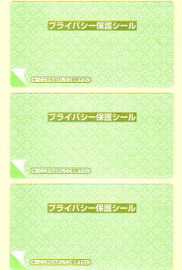 vCoV[یV[@2P|150i300j|lیV[ vCoV[V[ ډBV[