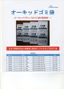 S~܁@FL120i120b^[j10y100z|ݑ܁@I[Lbh