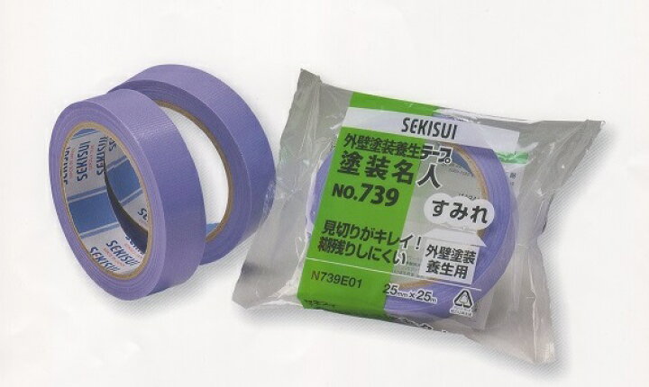 養生クロステープ(スミレ色) 1ケース【30mm幅】60巻入り