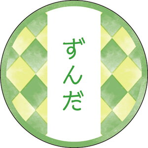 aeCXeBV[@񂾁yL[[hzbsOށAV[At[o[V[AށAbsOAAMtgAَqAATNAaAaَqAV[AeCXgA