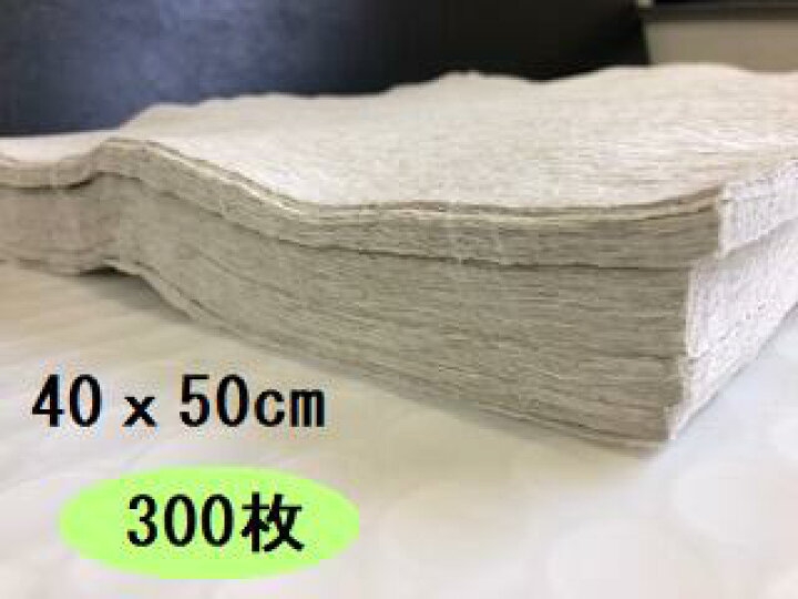 楽天市場】食器包装用クレープ紙（300枚セット）40x50cm 