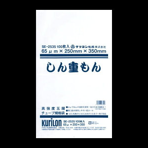 ����d����@SE�|2535�@1��(100��)�@�y�L�[���[�h�z���~�l�[�g�܁A�^���܁A�i�C�����|���A�H�i�t�B�����A�N�x�ێ��܁A�H�i��p