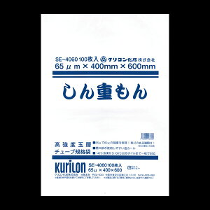 ����d����@SE�[4060�@1��(100��)�@�y�L�[���[�h�z���~�l�[�g�܁A�^���܁A�i�C�����|���A�H�i�t�B�����A�N�x�ێ��܁A�H�i��p