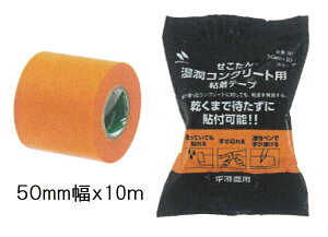 j`o@񎼏RN[gpSe[v@WCT|50@50mmx10m@Fy3ZbgzzHA{