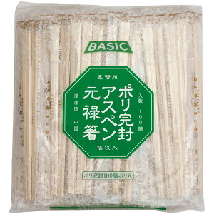 PB|AXy\100VyCxgEsz蔢A΂Ax[VbN