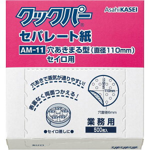 NbNp[@@ی^110mm@~[ALb`ANbLOy[p[
