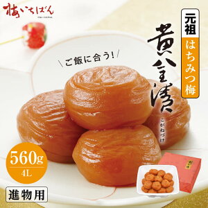 yIB썂~Agpzc݂͂~  560g TCY4L ipbʓՂ聕܂₩Öb80g`1.5kg S7b10 Y~