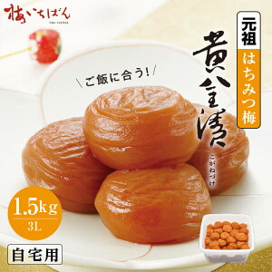 yIB썂~Agpzc݂͂~  1.5kg TCY3L pbʓՂ聕܂₩Öb80g`1.5kg S9b10 Y~