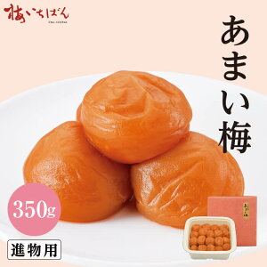 yIB썂~Agpz܂~ 350g TCY2L ip b~{̕c܂₩~b200g`560g IׂTCYb8 Y~