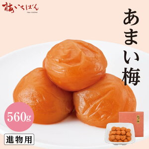 yIB썂~Agpz܂~ 560g TCY2L ip b~{̕c܂₩~b200g`560g IׂTCYb8 Y~