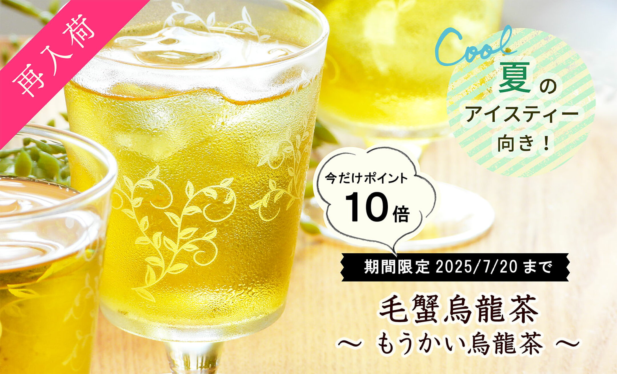 新ロット入荷！力強い旨味と果実の余韻