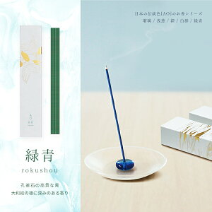 �`���F�̐�\���������� / �C���Z���X�`AO�V���[�Y�` �ΐ�(�낭���傤) �������E�˔����� ���[���։�