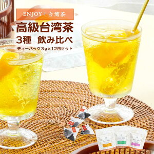 ~ԒO ENJOYIp  eB[obO 3 ݔ׃Zbg( 3×4 ) 24t enjoy_twskf