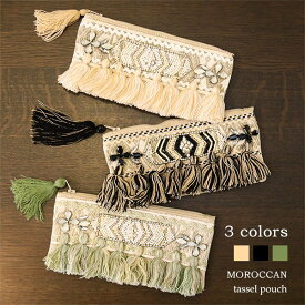 フラットポーチ モロッカン タッセルポーチ ビーズ刺繍 (カラー3種)