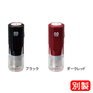 Tr[ NCbNC12 LbvX l[ 12mm ʐi