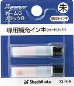 V`n^p@l[6EubN8ELX^p[p@[CN@XLR-9