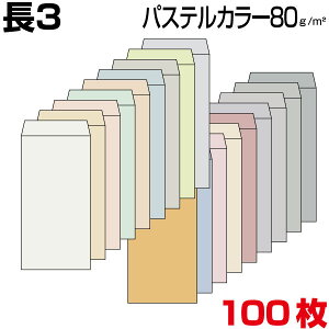  3 3 pXeJ[ 80g 18FL TCY120×235mm X֔ԍg/Ȃ Z^[\/R\ 100