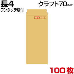  4 4 Ntg  70g R\ X֔ԍg nCV[ Obh ^b`Еt 100