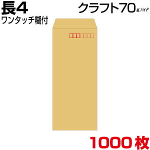  4 4 Ntg  70g ^b`Еt nCV[ ʃe[v 1000
