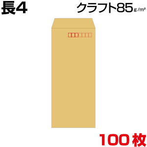  4 4 Ntg  85g 100