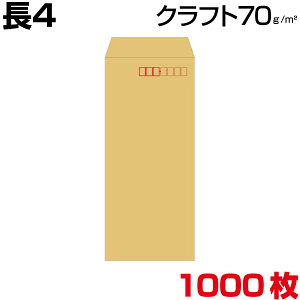  4 4 Ntg  70g 1000