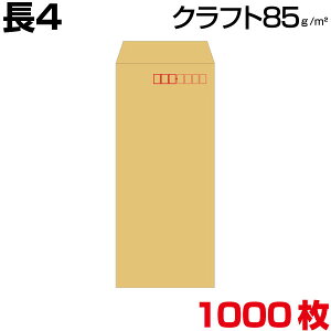  4 4 Ntg  85g 1000