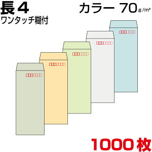  4 4 J[ 5FL 70g ^b` e[vt 1000